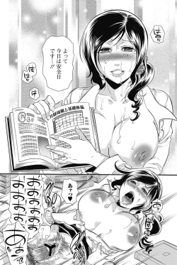 Page 116 of Bishoujo Kakumei KIWAME 2011-06 Vol.14 Digital