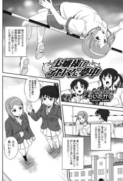 Page 127 of Bishoujo Kakumei KIWAME 2011-06 Vol.14 Digital