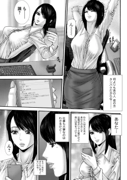 Page 160 of Bishoujo Kakumei KIWAME 2011-06 Vol.14 Digital