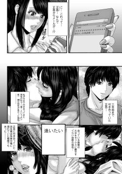 Page 161 of Bishoujo Kakumei KIWAME 2011-06 Vol.14 Digital