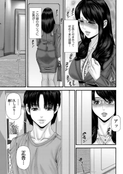 Page 164 of Bishoujo Kakumei KIWAME 2011-06 Vol.14 Digital