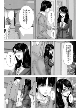 Page 165 of Bishoujo Kakumei KIWAME 2011-06 Vol.14 Digital