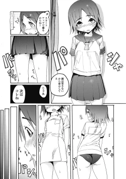 Page 177 of Bishoujo Kakumei KIWAME 2011-06 Vol.14 Digital