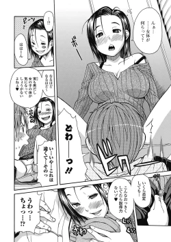 Page 25 of Bishoujo Kakumei KIWAME 2011-06 Vol.14 Digital