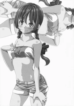 Page 173 of Namaire Taikichuu!