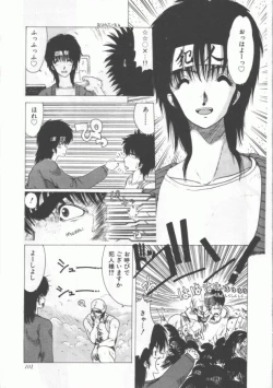 Page 101 of GROOVING!