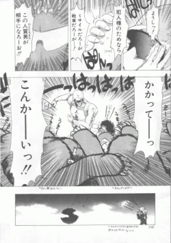 Page 106 of GROOVING!