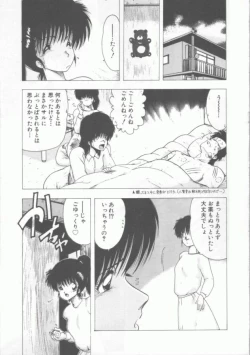 Page 107 of GROOVING!