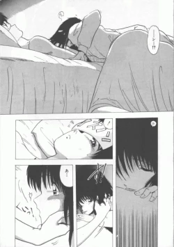 Page 109 of GROOVING!