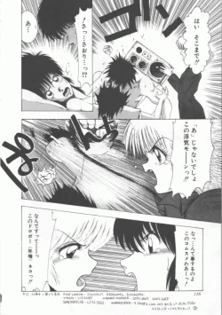 Page 116 of GROOVING!