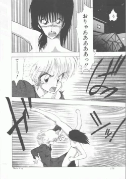 Page 118 of GROOVING!