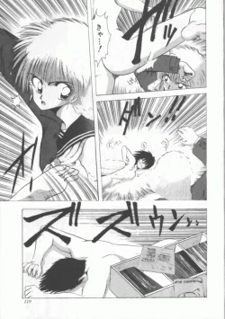 Page 119 of GROOVING!