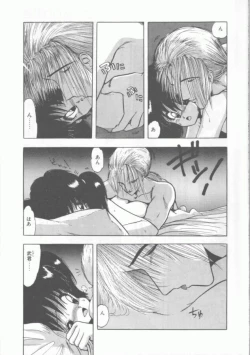 Page 11 of GROOVING!