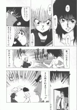 Page 120 of GROOVING!