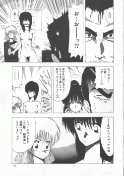 Page 121 of GROOVING!