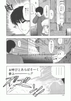 Page 130 of GROOVING!