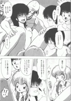 Page 134 of GROOVING!