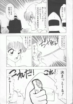 Page 149 of GROOVING!