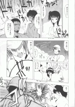 Page 161 of GROOVING!