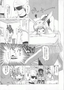 Page 163 of GROOVING!