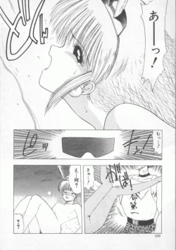 Page 168 of GROOVING!