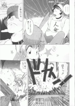 Page 169 of GROOVING!