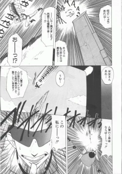 Page 171 of GROOVING!