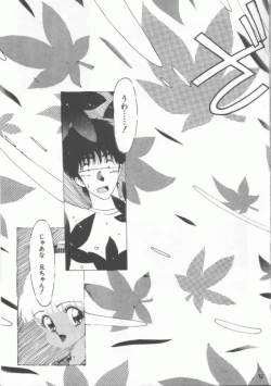 Page 179 of GROOVING!