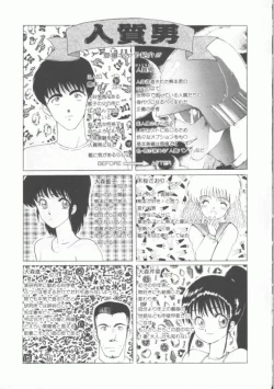 Page 181 of GROOVING!