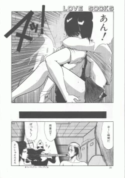 Page 20 of GROOVING!