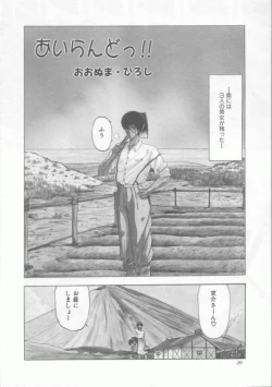 Page 26 of GROOVING!