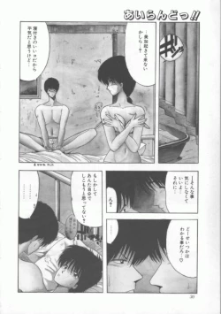 Page 30 of GROOVING!