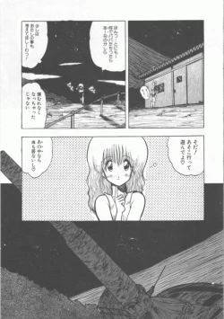 Page 33 of GROOVING!