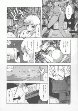 Page 34 of GROOVING!