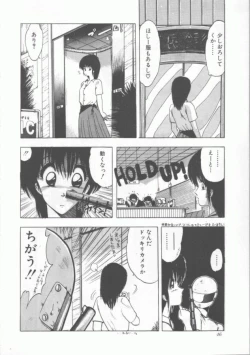 Page 46 of GROOVING!