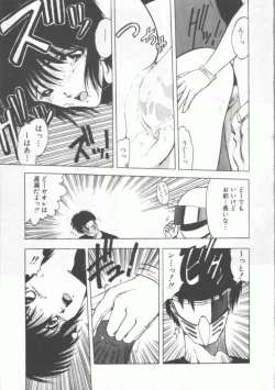 Page 57 of GROOVING!