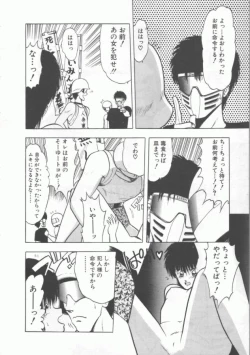 Page 64 of GROOVING!