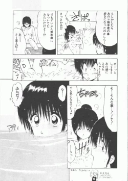 Page 73 of GROOVING!