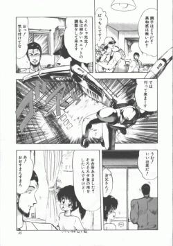 Page 85 of GROOVING!