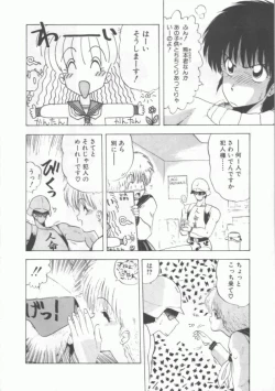 Page 92 of GROOVING!