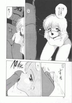 Page 94 of GROOVING!