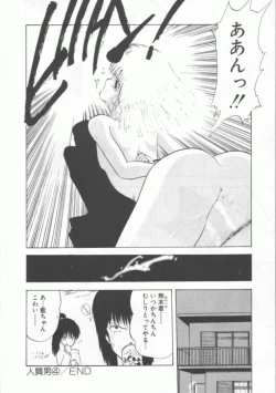 Page 96 of GROOVING!