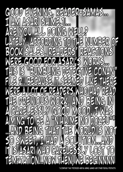 Page 2 of Bumbling Detective ConanFile02-The Mystery of Haibara's Tears