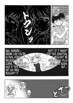 Page 5 of Bumbling Detective ConanFile02-The Mystery of Haibara's Tears