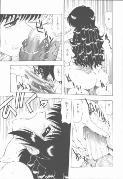 Page 19 of Sensei no yuuwaku