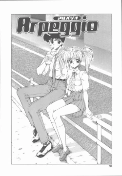 Page 78 of Sensei no yuuwaku