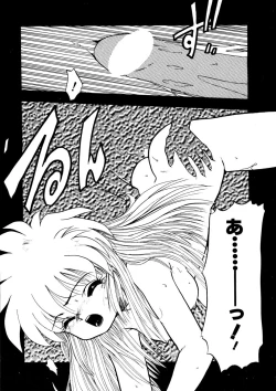 Page 110 of Docchi ga Bimi!?