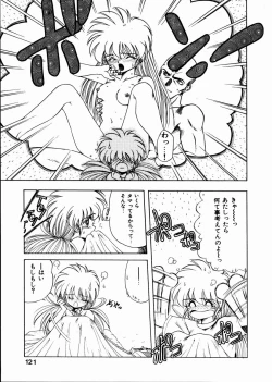 Page 124 of Docchi ga Bimi!?