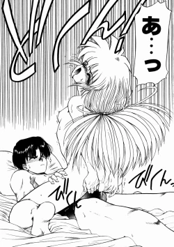 Page 149 of Docchi ga Bimi!?