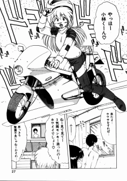 Page 30 of Docchi ga Bimi!?